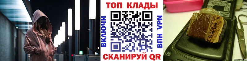 Названия наркотиков Сосенский Гашиш Cocaine Мефедрон Амфетамин Бошки Шишки A PVP
