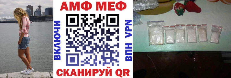 MEGA вход Сосенский АМФЕТАМИН 98% даркнет состав наркошоп