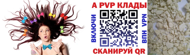 hydra ТОР  Сосенский  Alpha-PVP СК КРИС  где продают  