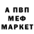 Амфетамин VHQ Valentina Dmit