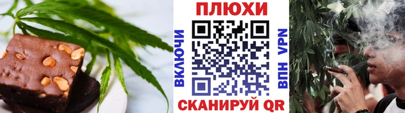 Cannafood конопля купить закладку omg ссылки Сосенский