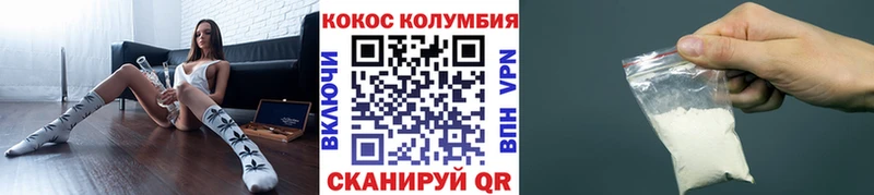 Кокаин VHQ  Сосенский 