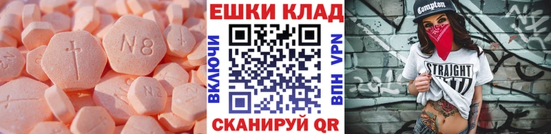 Ecstasy Cube  маркетплейс клад  Сосенский  где купить  