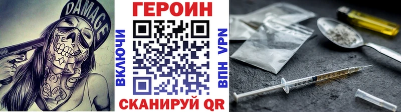 hydra вход  Сосенский  Героин белый 