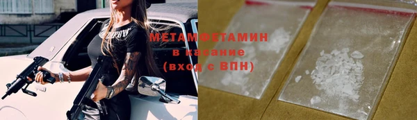 синтетический гашиш Навашино