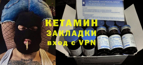 синтетический гашиш Навашино