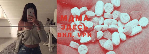 синтетический гашиш Навашино