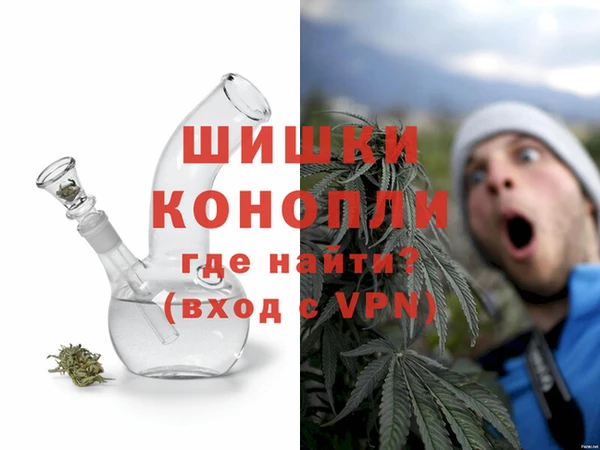 синтетический гашиш Навашино