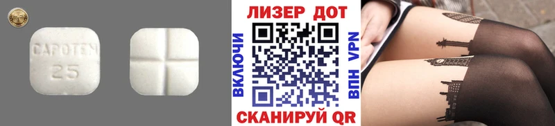 Лсд 25 экстази кислота  Сосенский 