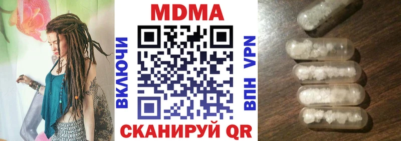 MDMA Molly  цены наркотик  Сосенский 