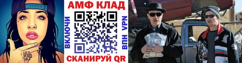 Первитин Methamphetamine купить закладку Сосенский