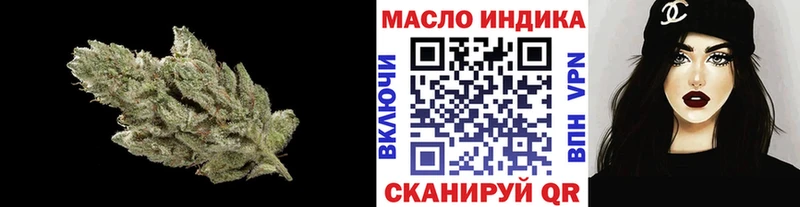 Дистиллят ТГК гашишное масло где можно купить Сосенский