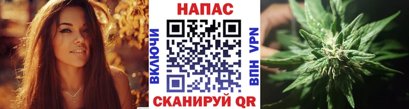 нарко площадка какой сайт  mega зеркало  Сосенский  Каннабис план 